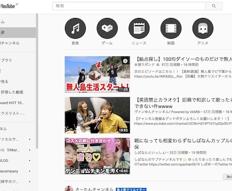 ユーチューバーのみなさん！動画編集します 撮りっぱなし素材を送ってもらえれば編集して完パケ渡し！ イメージ1