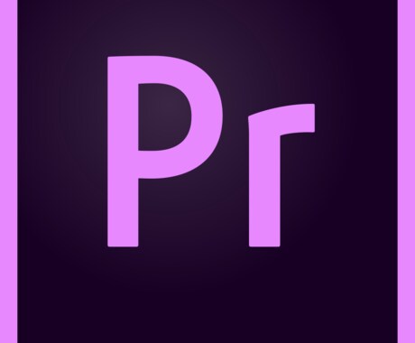 Premiere Proの使い方教えます Adobe製品って難しそうと思っていませんか？ イメージ1