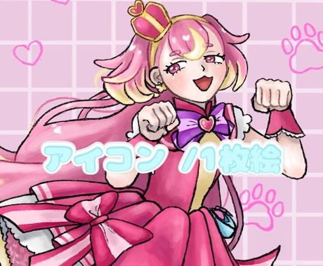 SNSアイコン・1枚絵描きます かわいい×ダークで雰囲気のあるイラスト イメージ1