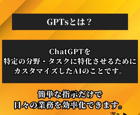 マーケティングのSTPを定めるGPTsを提供します AI（ChatGPT）が2分で環境分析からSTPを考案します イメージ2