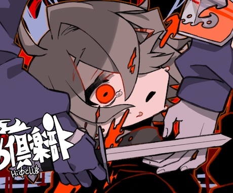 トレスなし！歌ってみたのサムネイルを描きます 原曲の雰囲気に合わせてオリジナルのイラストを描き下ろします！ イメージ1