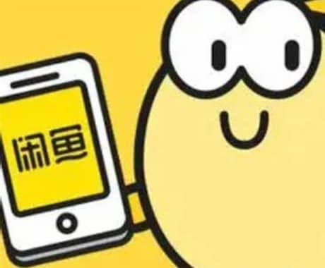 中国SNSアカウント作成します 中国のITサービスを利用したい方はぜひチェックしてください。 イメージ1