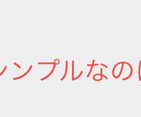 条件が揃ったときだけの簡単バイナリー手法教えます 今まで複雑な手法に騙されてきた人へ、これで最後にしましょう。 イメージ1