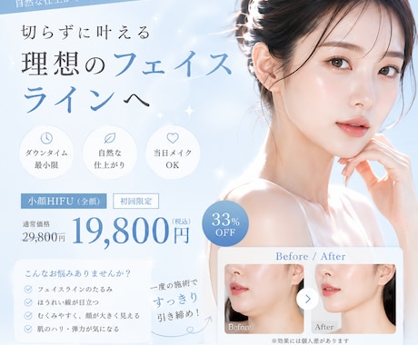 美容系SNS画像・WEBバナー制作します AIモデル生成も対応◎女性向け集客デザイン イメージ2