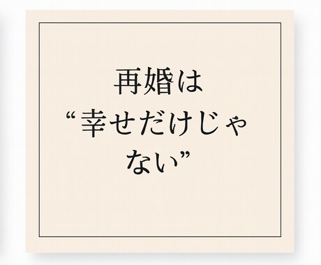 気持ちを丁寧に伝わる文章に整えます あなたの気持ちを丁寧に読み取り伝わる言葉にします イメージ2