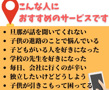 愚痴・お悩み・恋愛相談・転職相談なんでも聞きます 愚痴・悩み・恋愛相談・転職などなんでも相談室 イメージ2
