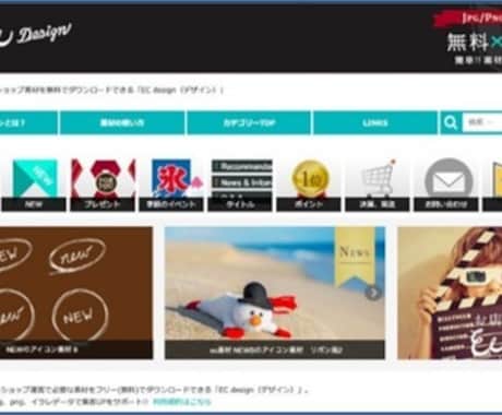 ホームページのユーザービリティをチェックします 【WEBマーケ歴9年】ツールを使わず、プロの人の目で判断！ イメージ1