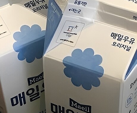 韓国語の翻訳できます 韓国人から学んだ韓国語を生かし、分かりやすく伝わる翻訳を。 イメージ1