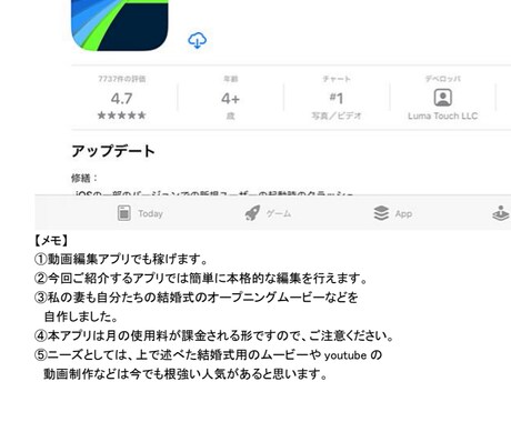簡単、再現性あり!! 副業70個を伝授します 私が実際に行動してきたものばかりです。シンプルです。 イメージ2