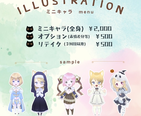 こだわりの詰まった貴方のキャラを描きます お気に入りのキャラをイラストに! イメージ2