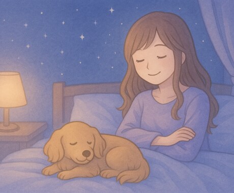 眠れぬ夜に、そっと寄り添います | 寂しさ、モヤモヤ…どんなお話でも大丈夫です。 イメージ2