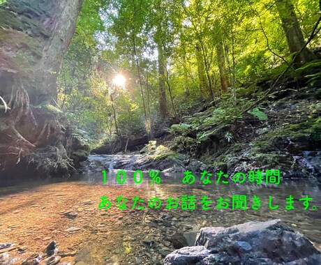職場でのお悩みをお聞きします どうすべきかより、どう感じるか。あなたの気持ちに寄り添います イメージ1
