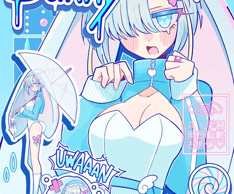 納得いくまで修正OK️⭕️アイコン作成します ゆめかわでポップなアイコンが欲しい方へ イメージ2
