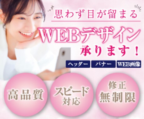 クリックしたくなる！バナー、サムネイル作ります イメージにあったバナー、サムネイルデザインを！何度でも修正可 イメージ1