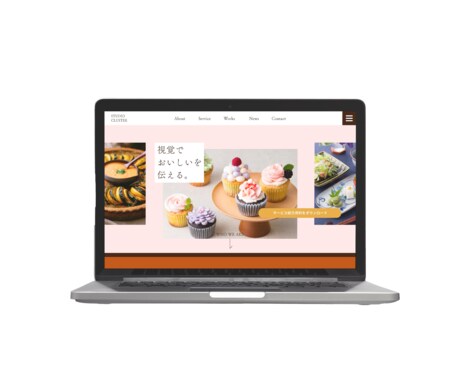 あなたの魅力を引き出すWebデザインを作成します 起業・開業などこれからオリジナルのWebサイトが必要な方へ イメージ2