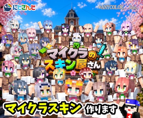 大手企業Vtuber案件多数!再現度に自信あります イメージ1