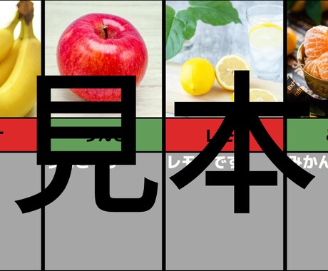 よく見るyoutubeのあのサムネ作成します 考察や紹介動画でよく見るサムネ画像を作ります。 イメージ2