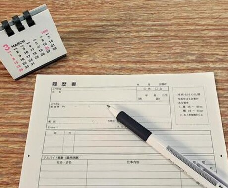 メーカーES通します 大手メーカー営業職が「簡潔に伝える」ためのES添削をします イメージ1