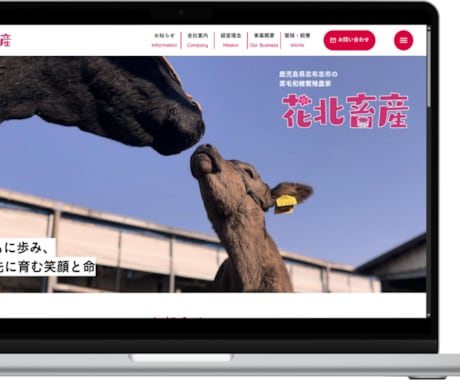 サクッとHP｜名刺代わりのホームページ制作します 【ライトプラン】｜安い・早い・簡単！会社の顔となるHPを公開 イメージ1