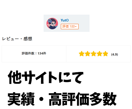 スプラ3を1か月継続コーチングしますます 週1回×4回｜課題設定から定着まで個別サポート イメージ2