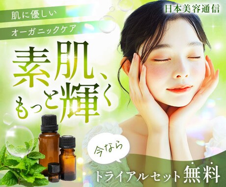 ヘッダー・バナー・広告などの制作を承ります 最低価格1500円から〜/修正回数無制限 イメージ2