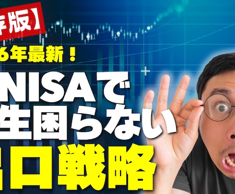 サムネ作成！最短当日納品・修正無制限で制作します 【1枚1,000円】で制作いたします！ イメージ2