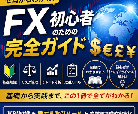 これを見るだけで完全攻略できます この教材があれば何もいらない。 イメージ1
