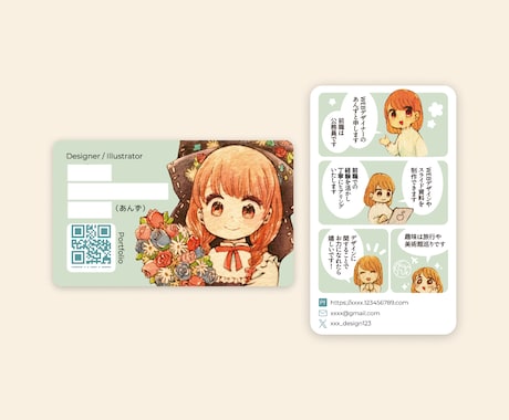 印象に残る、やさしい雰囲気の「マンガ名刺」作ります 温かみのある手描きイラストで、名刺用のマンガを制作します。 イメージ2