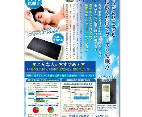 チラシデザイン承ります チラシ制作に時間をかけたくない方へ イメージ2
