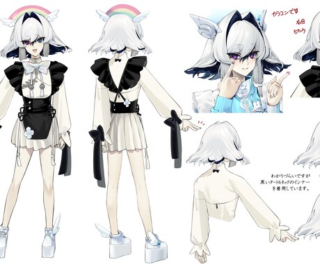 オリジナルキャラクターへ衣装をお仕立てします かわいかったりかっこいいメイド風衣装なんて、いかがですか？ イメージ2