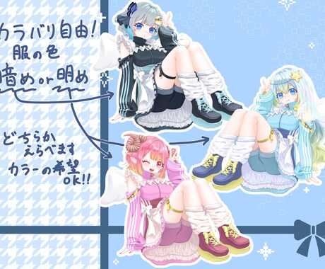 きゃわふわジャージメイド描きます ジャージメイド着ませんか!?着せませんか!? イメージ2