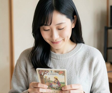 人には言いにくい悩みに添って占います 元キャバ嬢がお話をお聞きします！占いも致します。恋愛相談等 イメージ1