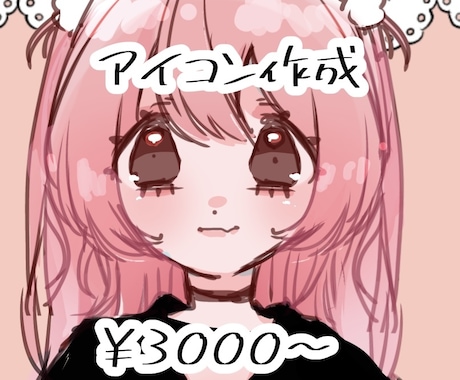 かわいいデフォルメキャラをお描きします 一緒に満足のいくものをつくりましょう！！ イメージ1