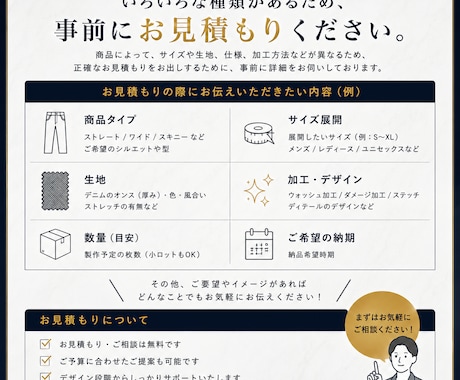 オリジナルジーンズを1着から製作します 個人用から販売用まで、オリジナルジーンズの製作をします イメージ2
