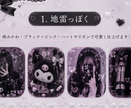 SNSで映える画像加工します！！ます イメージ1