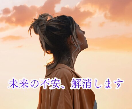 魂の未来透視で2025年の運命の扉を開きます 人生★将来・未来★運命・転機を知って望む未来を進みましょう イメージ2