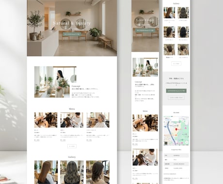 2万円・先着5名限定 サロンサイト制作します シンプルでミニマルなデザインの独自テンプレート使用 イメージ2