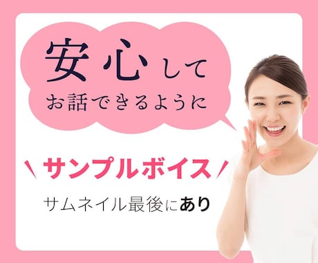 母の自殺・父を看取れず悲しかった私がお話聞きます 自殺・流産・事故死・孤独死を経験。あなたの心に寄り添います。 イメージ2