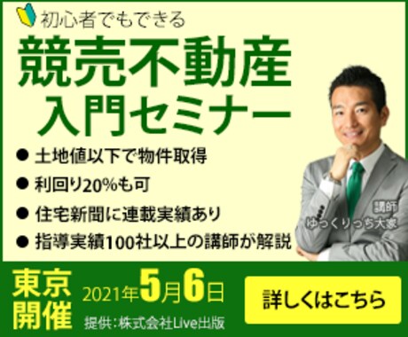 1枚1,000円！バナー・ヘッダー制作します 即日着手可能！4月までの特別価格！！ イメージ2