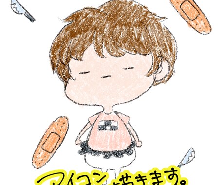 ゆるーい似顔絵描きます イメージ1