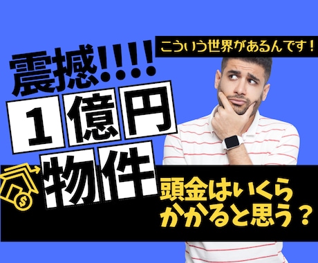 不動産投資で賃貸業！お金の残る物件選別を教えます 家賃収入で稼ぐ！現役医師が実践する㊙資産運用 イメージ2