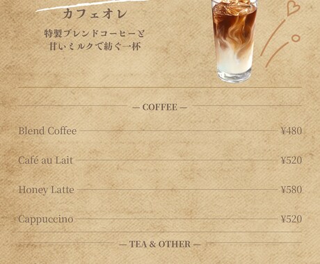動くオリジナルメニュー表を作成します 飲食店や特化店向けの見て楽しいQRメニュー表作り イメージ2