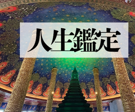 あなたのモヤモヤしている原因解決します 具体的にアドバイスしていきます イメージ1