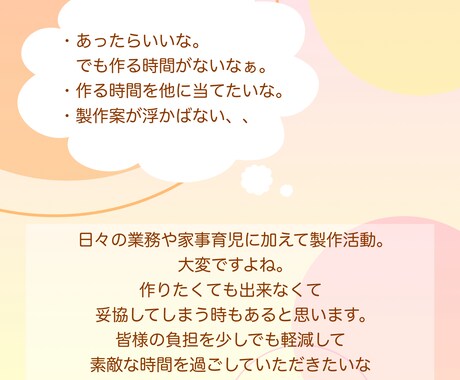 保育園の壁面・製作お手伝いします 保育園の壁面、製作準備、記念日の装飾等もお任せください！ イメージ2