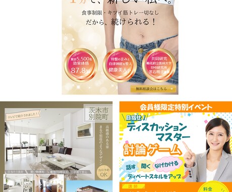 修正無制限！!バナー・WEB画像お作りいたします 再利用可能なPowerPointでの作成・提出対応もOKです イメージ2