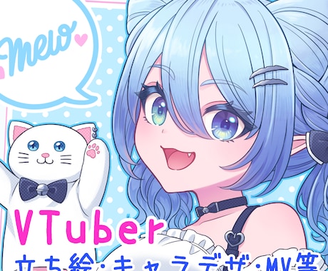 VTuberさんの配信用イラスト描きます 配信を鮮やかかつ柔らかく彩ります！(要事前DM) イメージ1