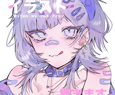 MV・人物絵・オリキャラ承ります ○○カラフルな絵から彩度薄めの絵まで幅広くサービス致します！ イメージ1