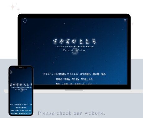 WordPressホームページ作成します だれでも簡単に更新できるホームページ作りませんか！！ イメージ2