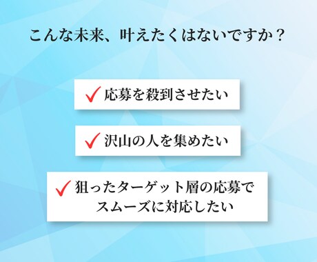 目的を果たすセミナー・スクールバナーデザインします 丸投げOK！応募のお悩みを解決します！ イメージ2