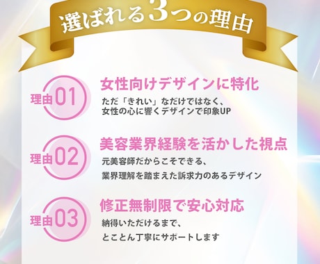心をつかむバナー制作します 女性に響く世界観デザインならお任せ！ イメージ2